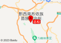 总校