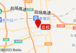 总校