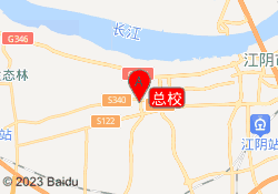 总校