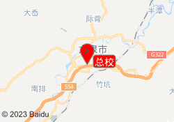 总校