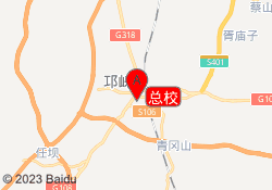 总校