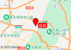总校