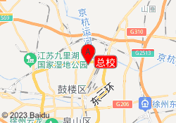 总校