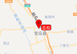 总校