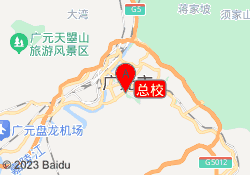 总校