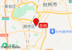 总校