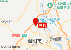 总校