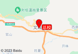 总校