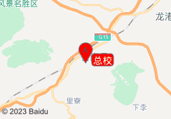 总校