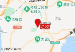 总校