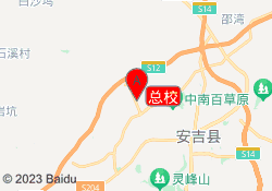 总校
