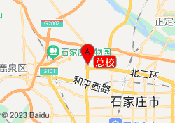 总校