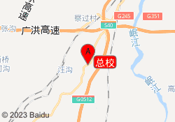 总校