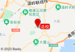 总校
