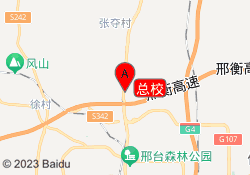总校