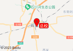总校