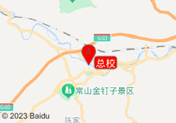 总校