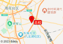 总校