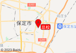 总校