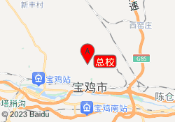 总校