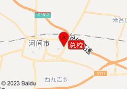 总校