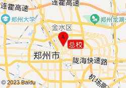 总校
