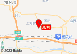 总校