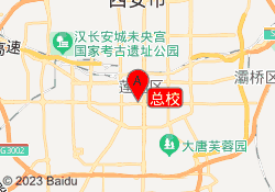 总校