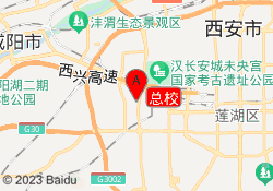 总校