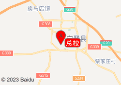 总校