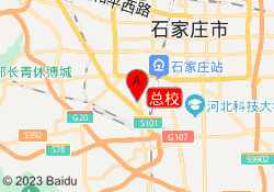 总校
