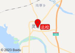 总校