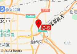 总校