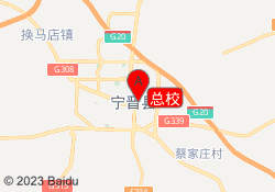 总校