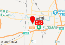 总校