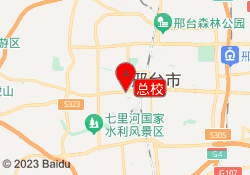 总校