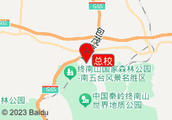 总校