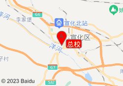 总校