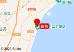 总校