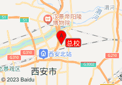 总校