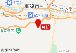 总校