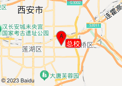 总校