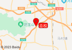 总校