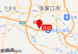 总校