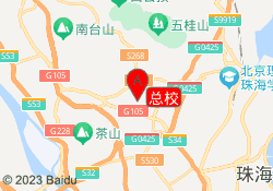 总校