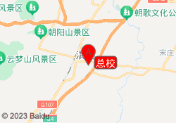 总校