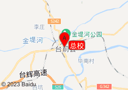 总校