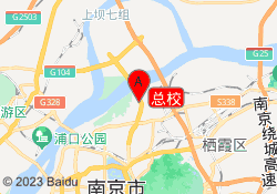 总校