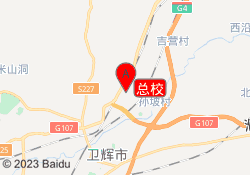 总校