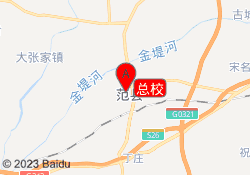 总校